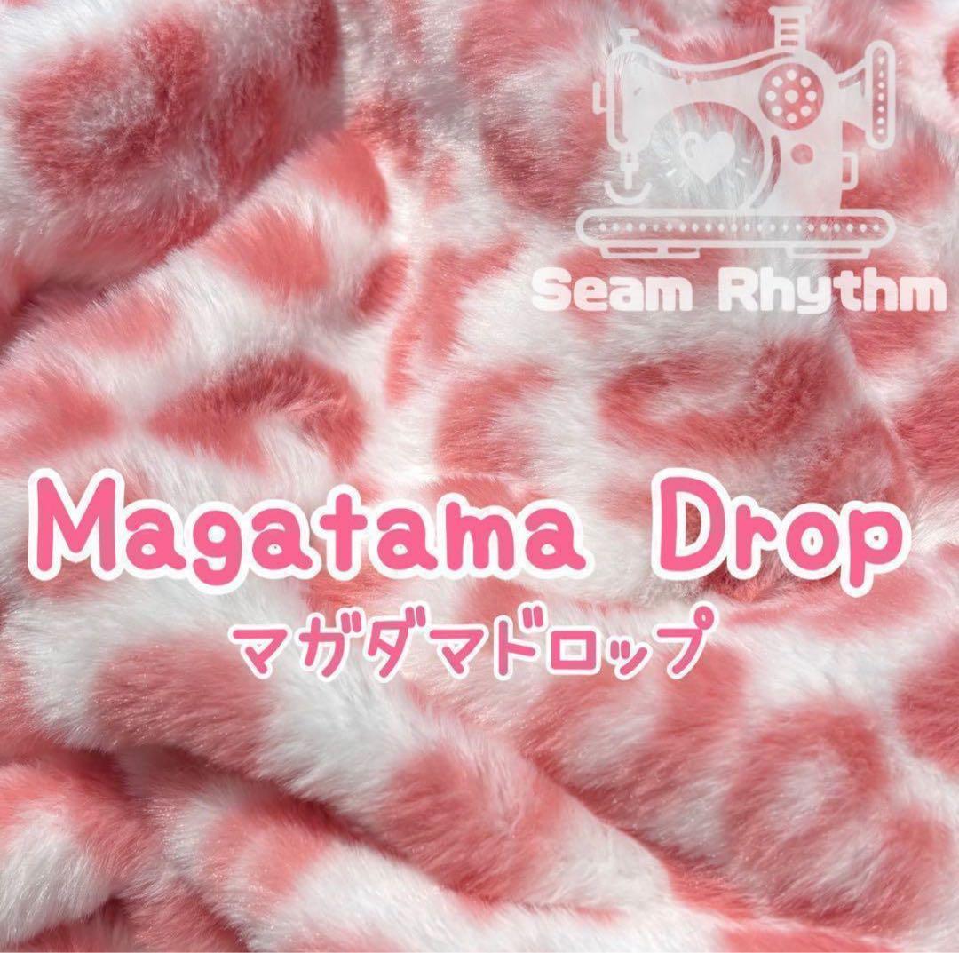 tuki様　デビルパーツ紫　ハンドメイド　ぬいぐるみ　ぬい服　ちびぐるみ