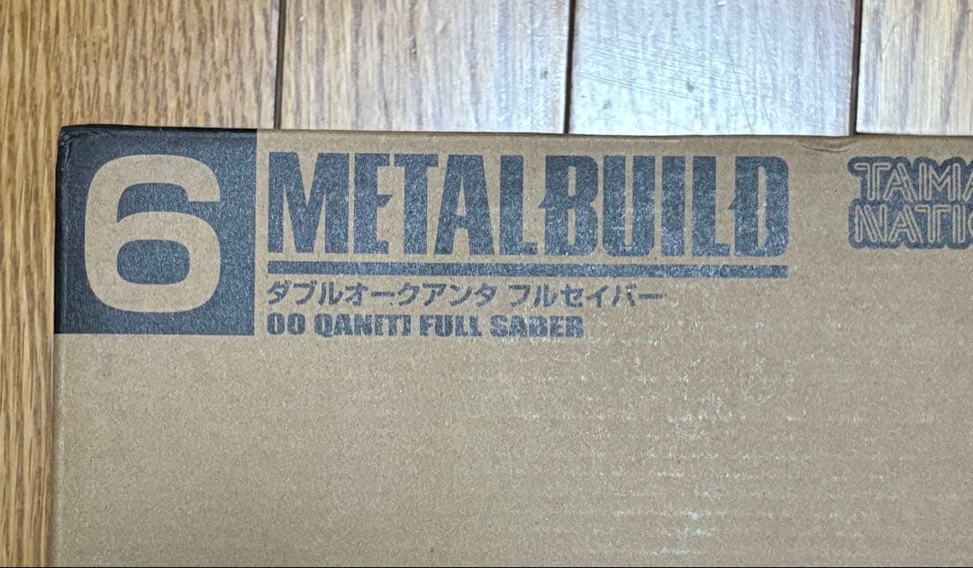 L BUILD ダブルオークアンタ フルセイバー ＋　オプションセット