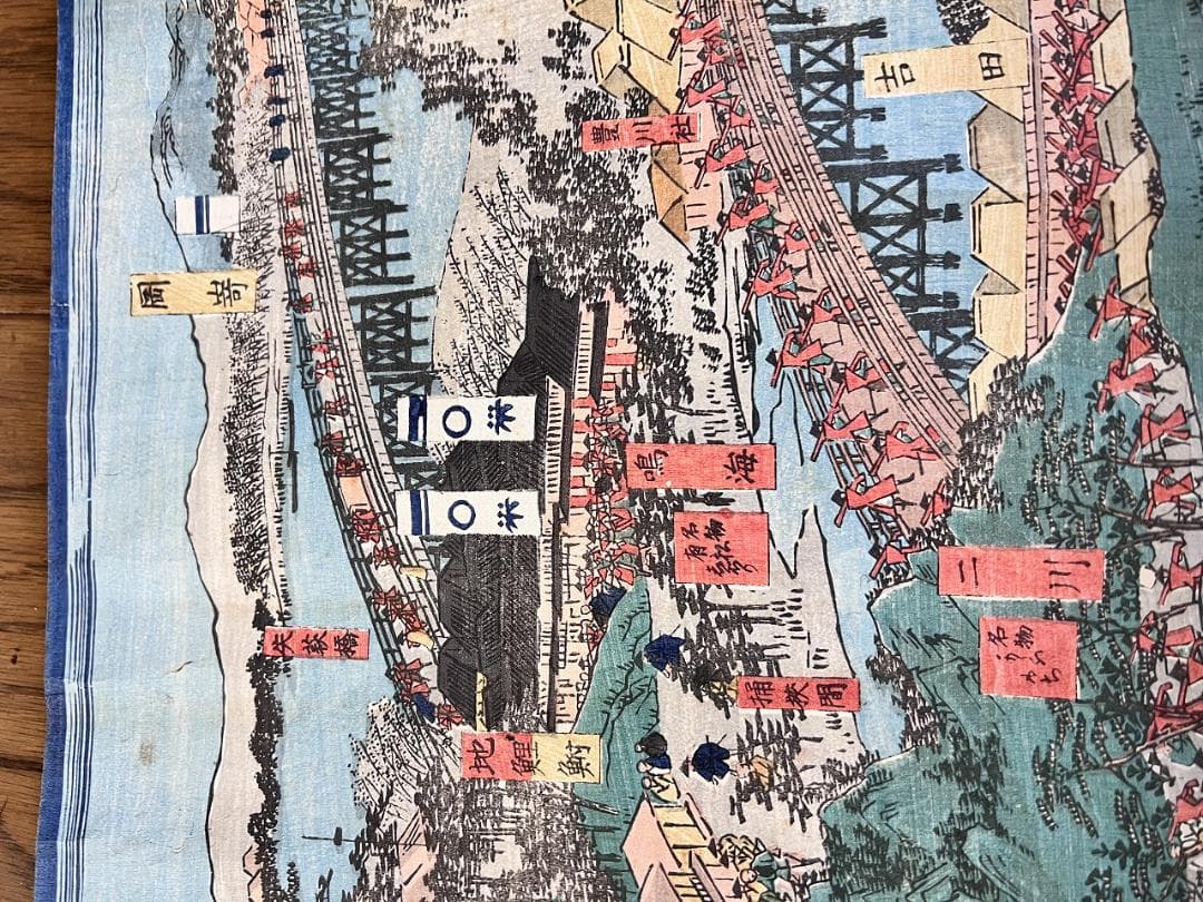 浮世絵　歌川義虎＋月岡芳年　東海道名所図會 　1865年頃 Ｗ360×Ｈ36