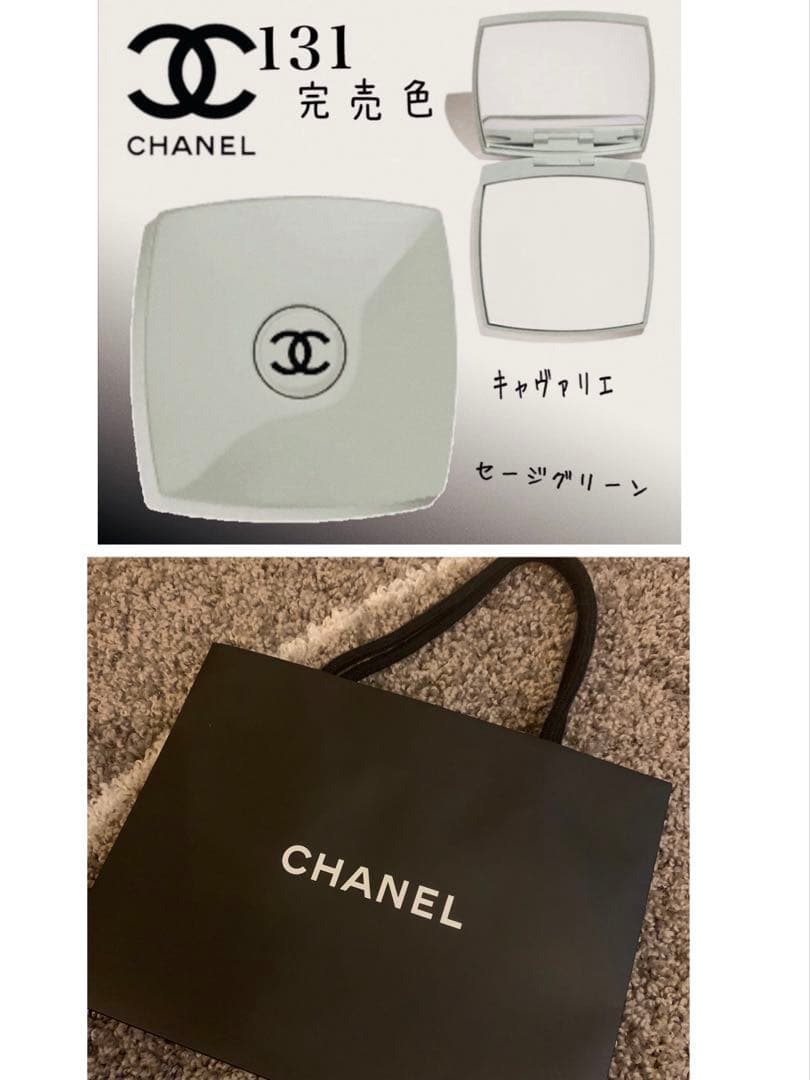 CHANEL MiroirDouble Facettes コンパクトミラー131
