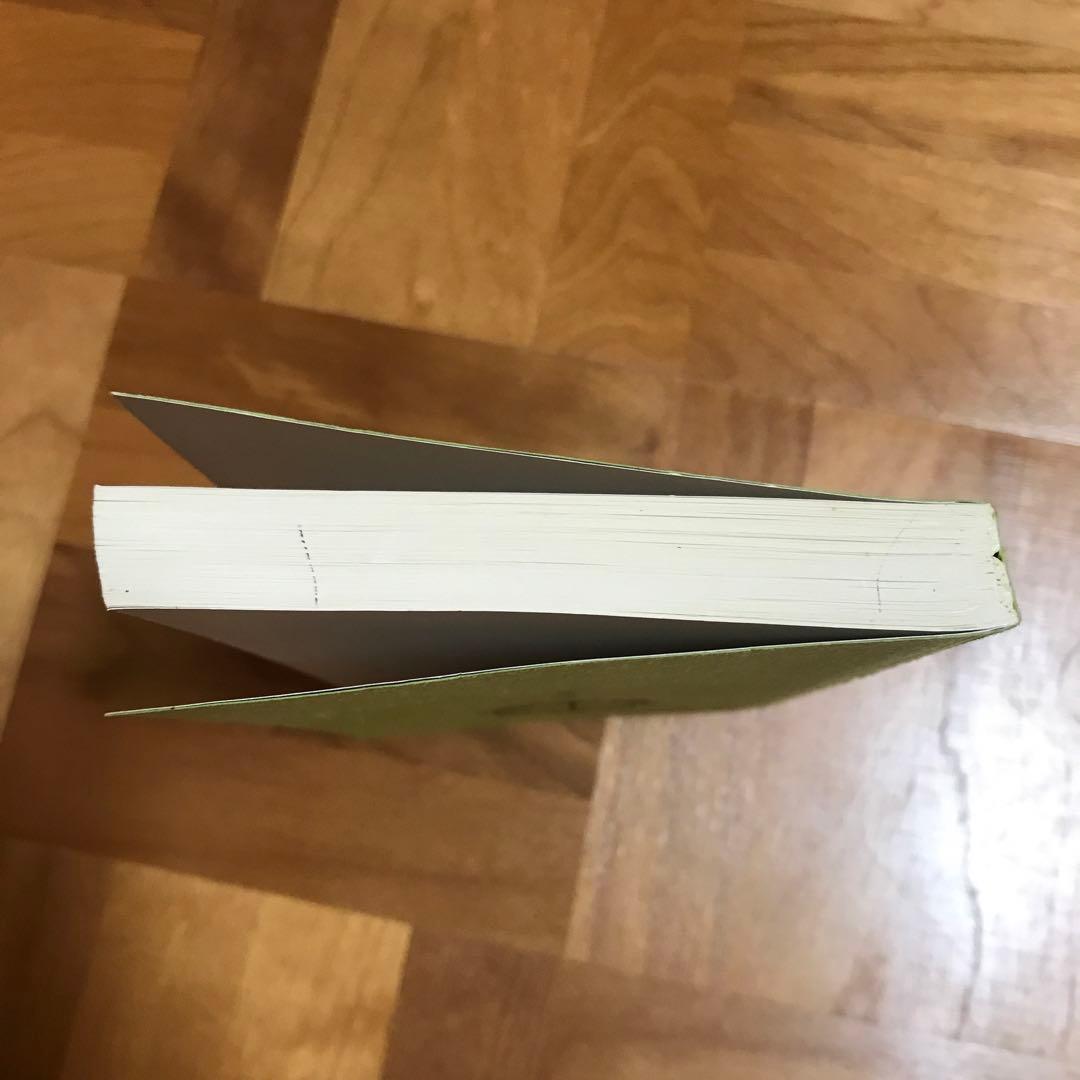 相似象学会誌　相似象　第六号