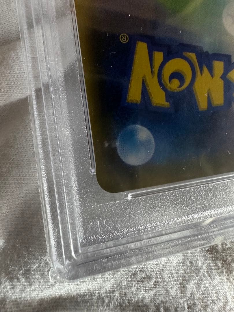 ルチア SR 【PSA10】