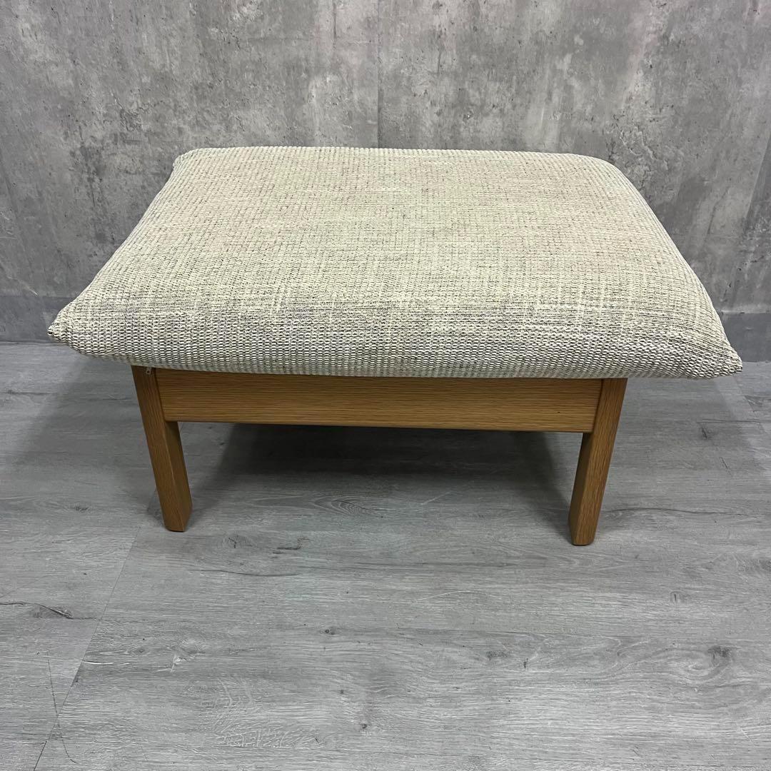 HIDA 飛騨産業 オットマン(スツール)