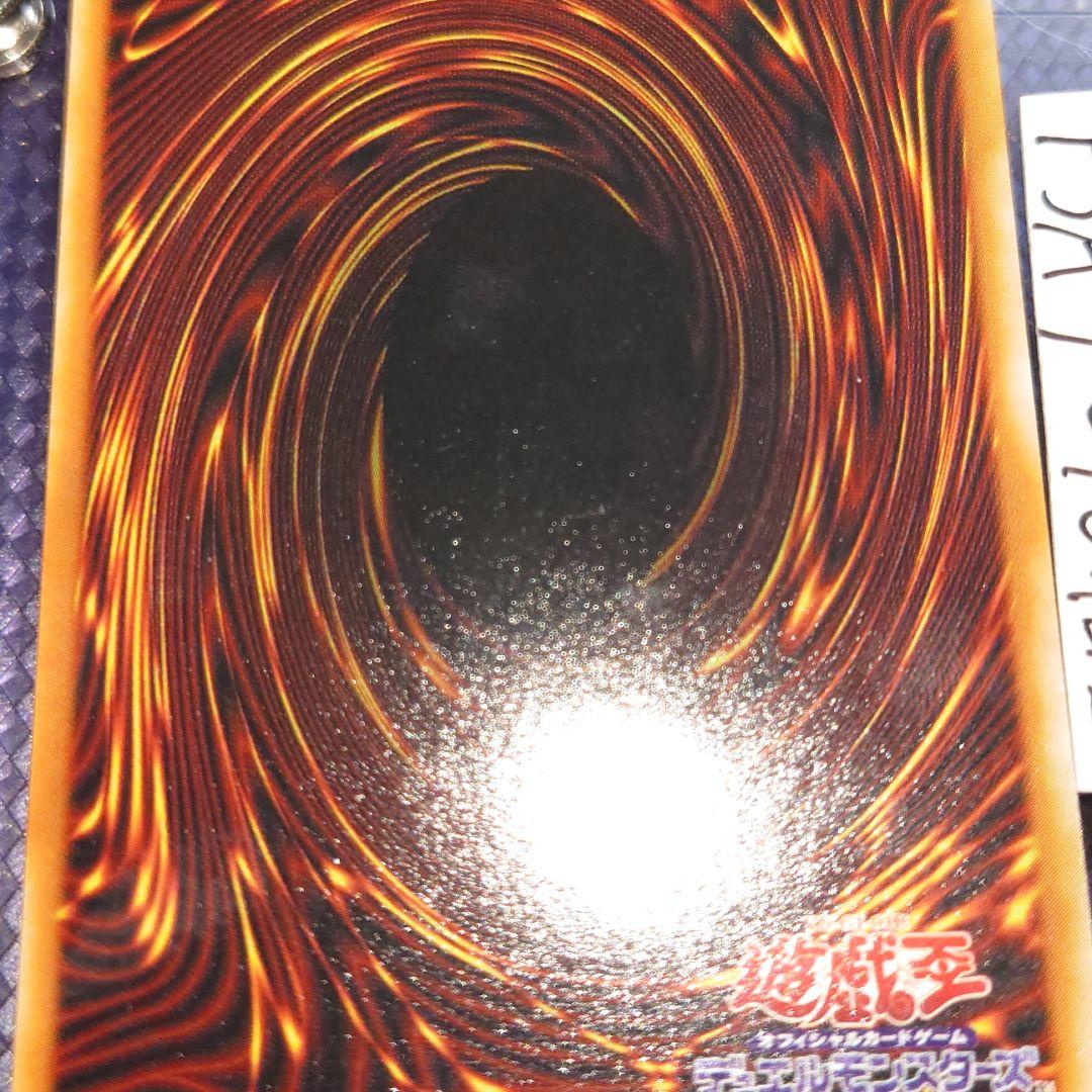 遊戯王 ガーネシア・エレファンティス ウルトラ 2期 たらたな