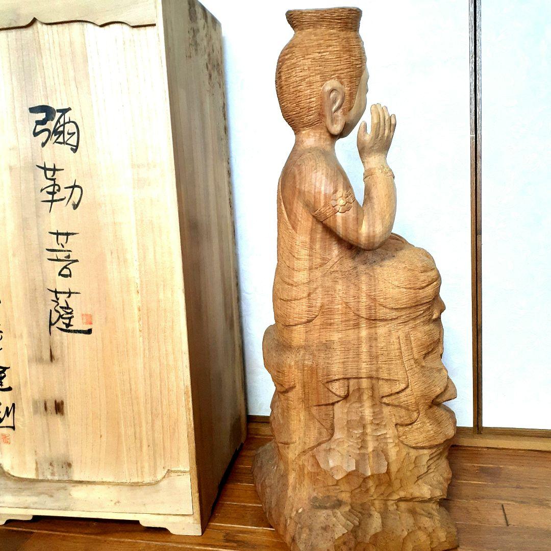 前島秀章　弥勒菩薩尊像　木彫