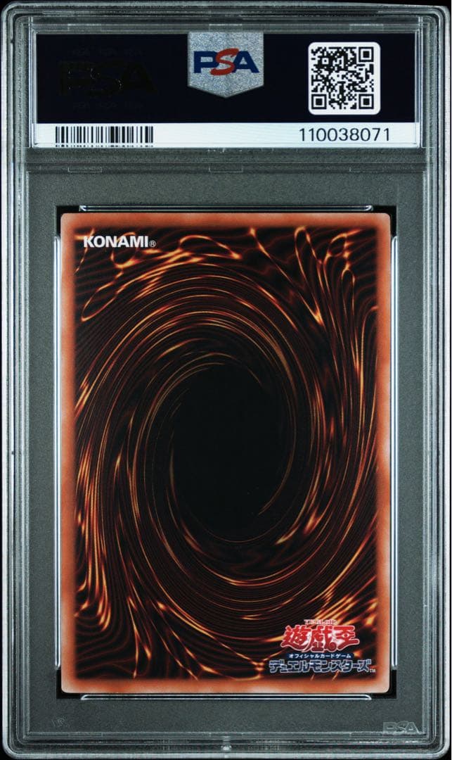 【PSA10】ブラック・マジシャン・ガール 25th QCDB-JP008