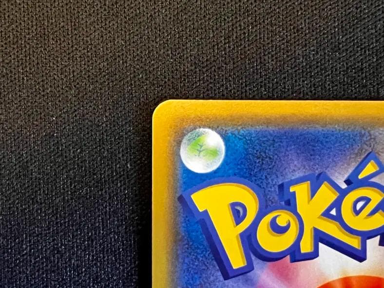 に*ン様 カナザワのピカチュウ S-Pプロモカード 144/S-P