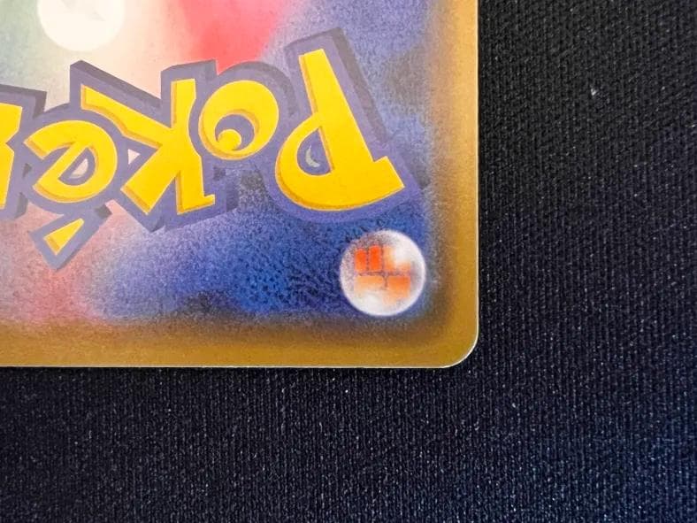 に*ン様 カナザワのピカチュウ S-Pプロモカード 144/S-P