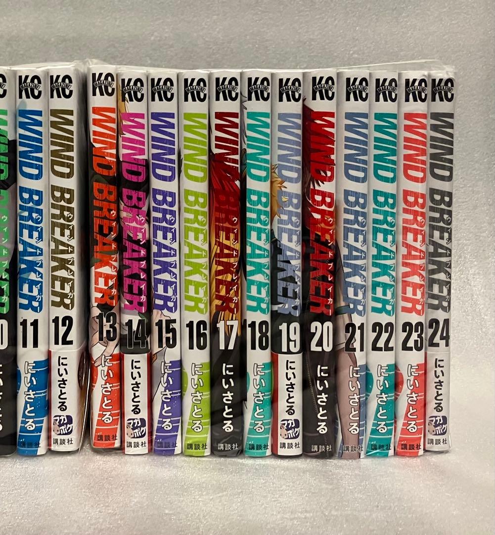 ウィンドブレーカー　1〜24巻　全巻セット　WIND BREAKER
