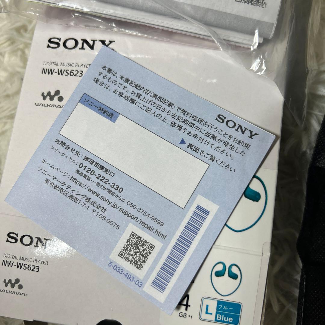 【未使用級】SONYソニー　WALKMAN NW-WS623