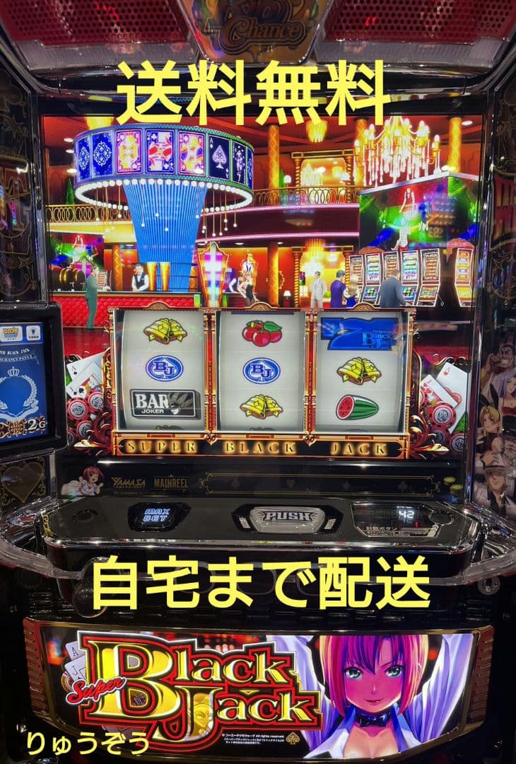 otonasi397バイブスイッチ付 実機 スーパーブラックジャック