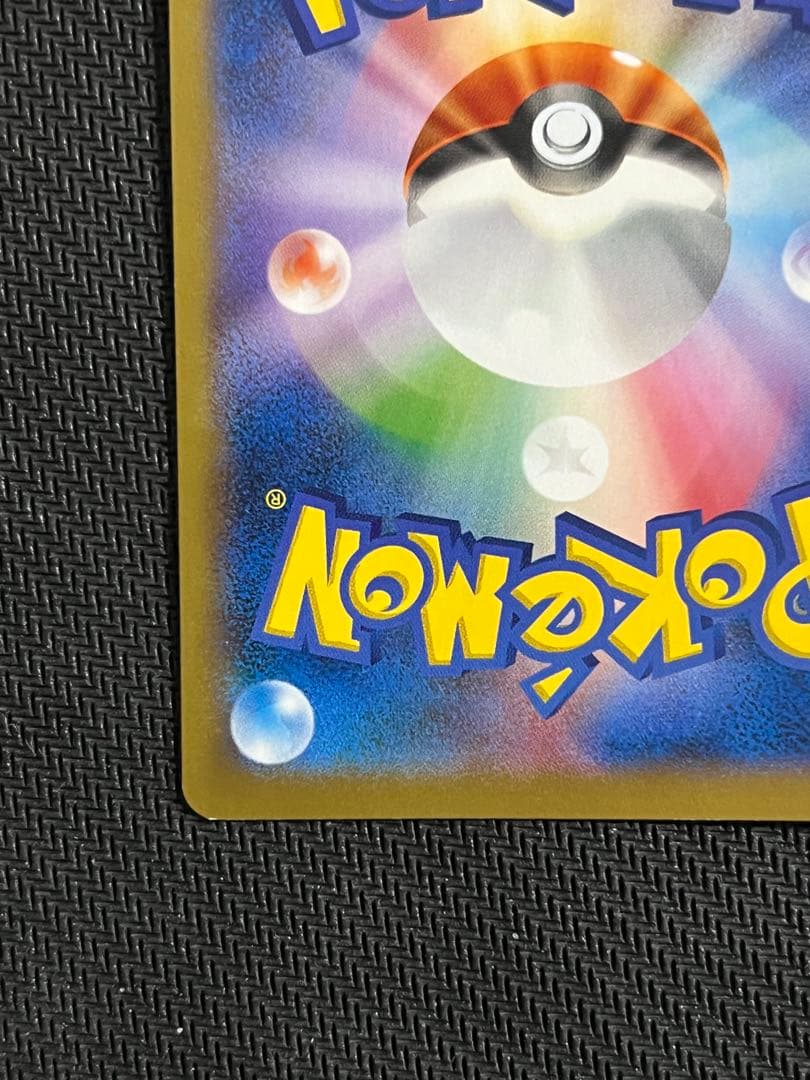 リザードンEX コロコロコミックプロモ