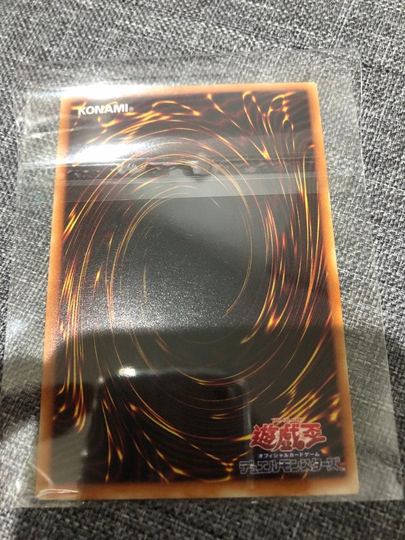 暗黒騎士ガイア