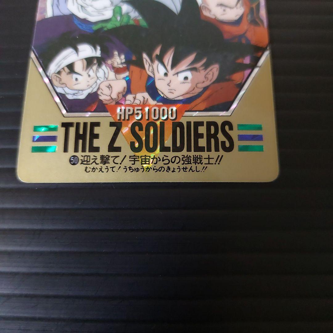 激レア　希少　ドラゴンボール バーコードウォーズ2枚セット