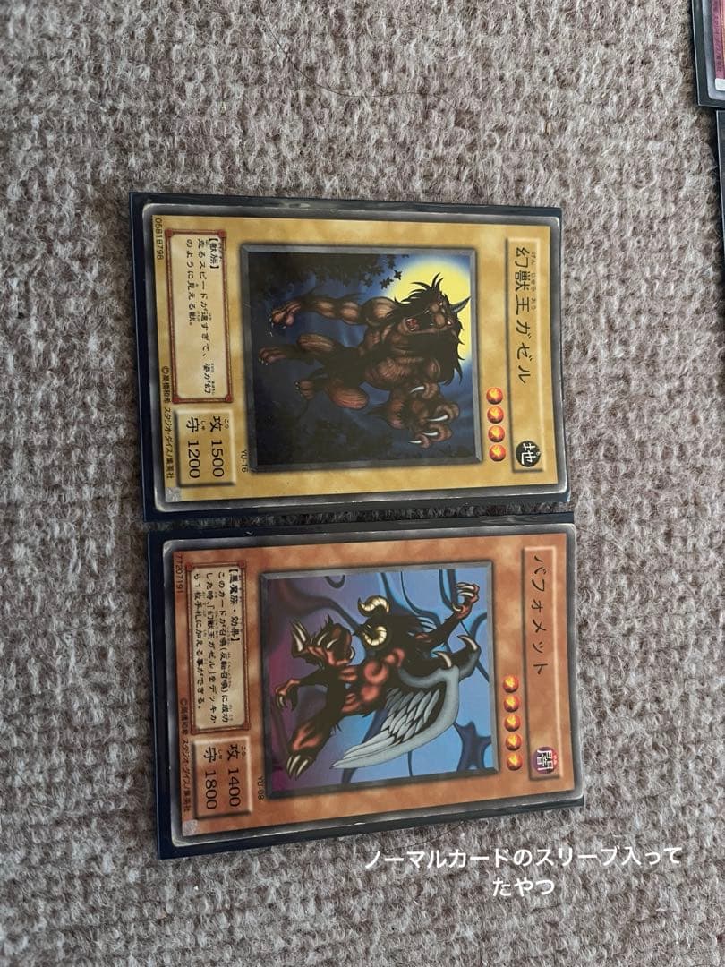 遊戯王 初期カード シール まとめ売り 385枚