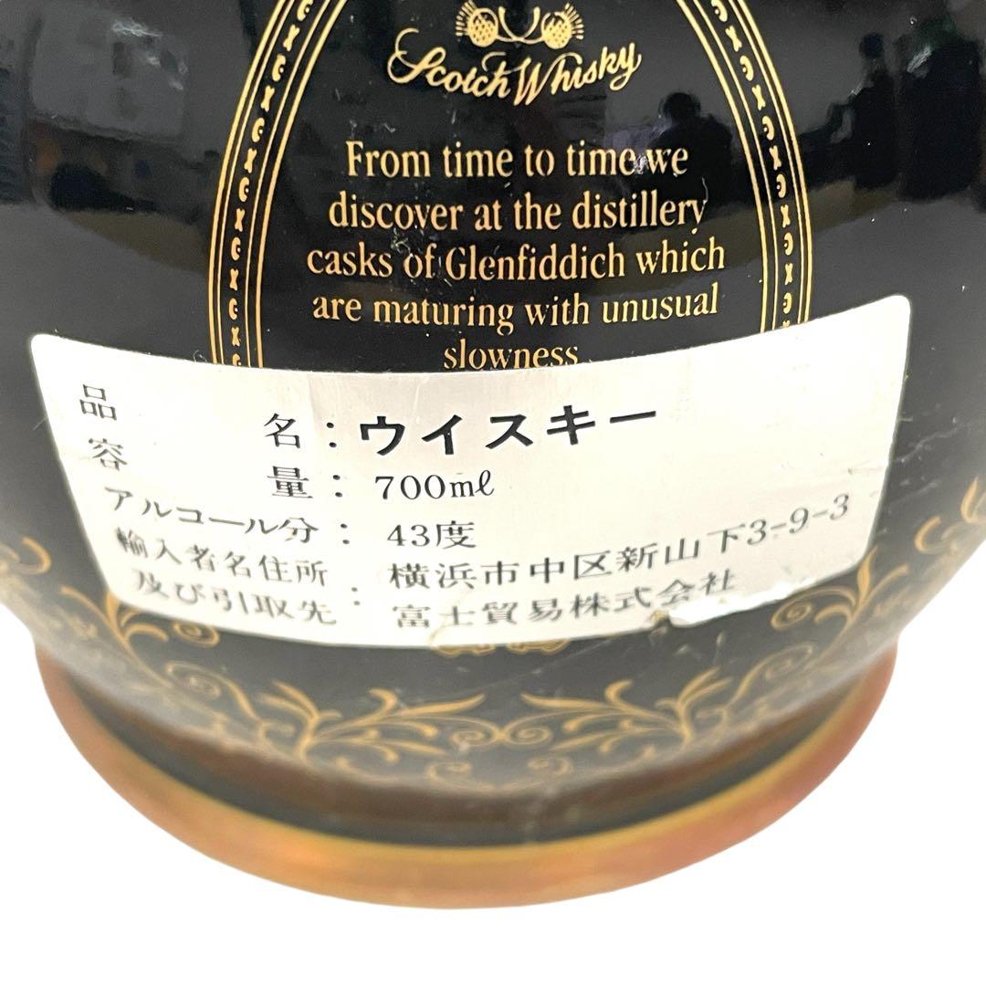 【未開封】グレンフィディック Glenfiddich 18年 700ml