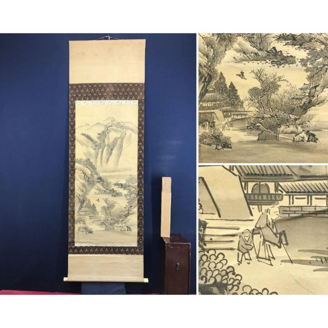 模写/狩野伊川院/山水人物図/掛軸/名家伝来/AK-303