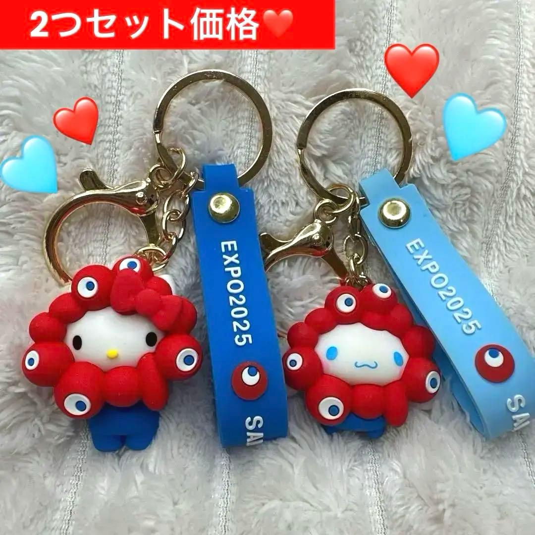 あ*や様 【大人気❤️早い者勝ち‼️】キティ シナモンEXPO2025 万博 サ