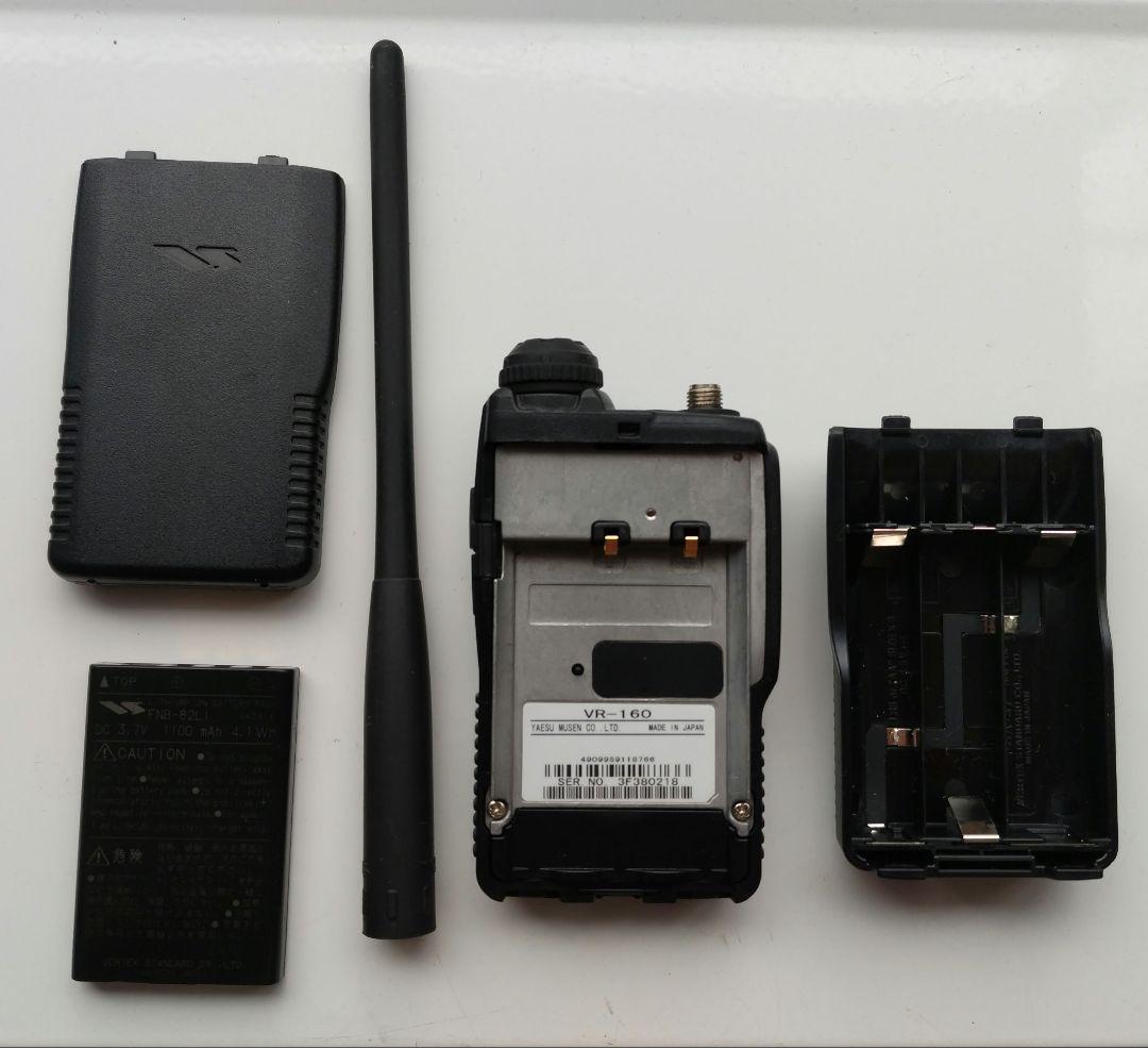 YAESU VR-160 受信機 バッテリー・充電器付き
