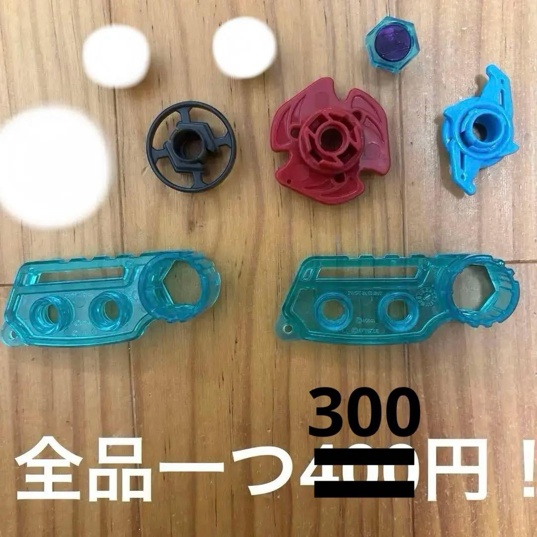 メタルファイトベイブレード