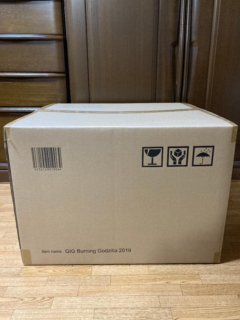 ギガンティックシリーズ バーニング・ ゴジラ (2019)