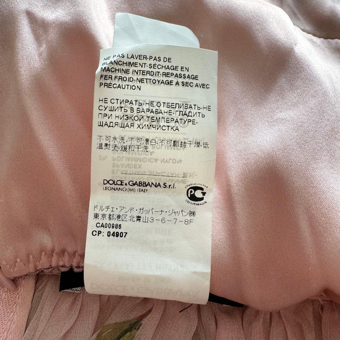 ドルチェアンドガッバーナ スカート　シルク100% 36 ピンク　アニマル　薔薇