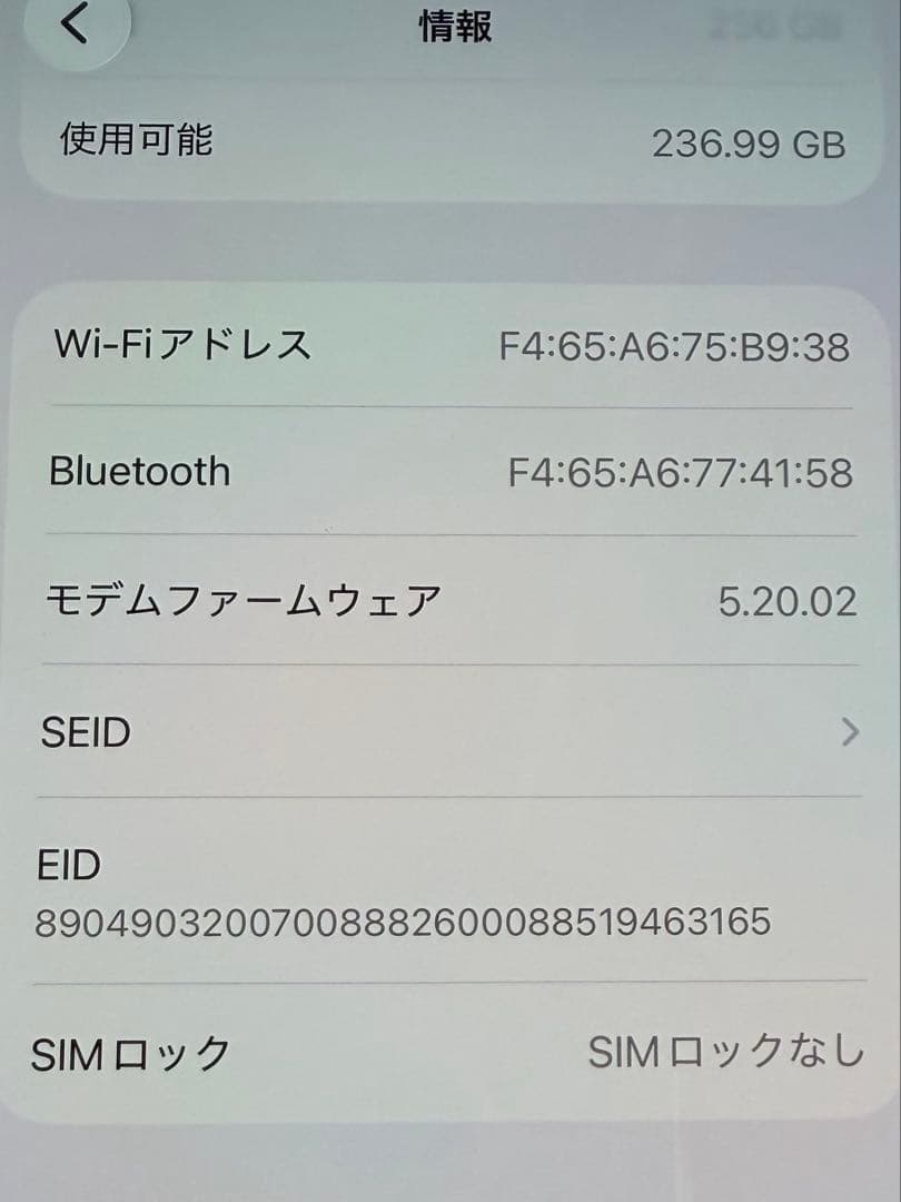 【即日発送】iPhone 13 Pro グラファイト 256GB 箱付属品有