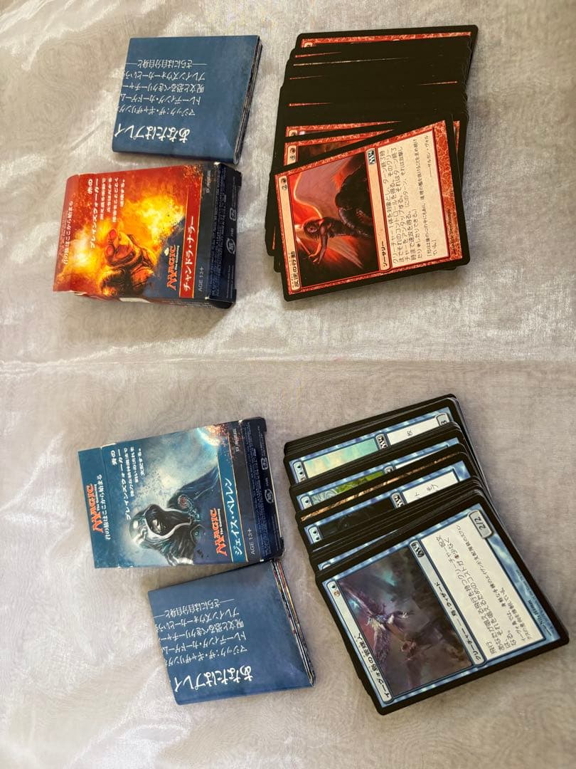 マジック：ザ・ギャザリング カード4点セット　レア