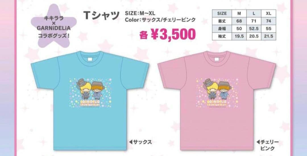 GARNiDELiA Tシャツ 　サンリオ　キキララ