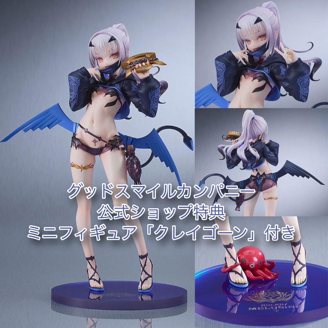 [グッスマ公式ショップ特典付き]ルーラー/メリュジーヌ 1/6スケールフィギュア