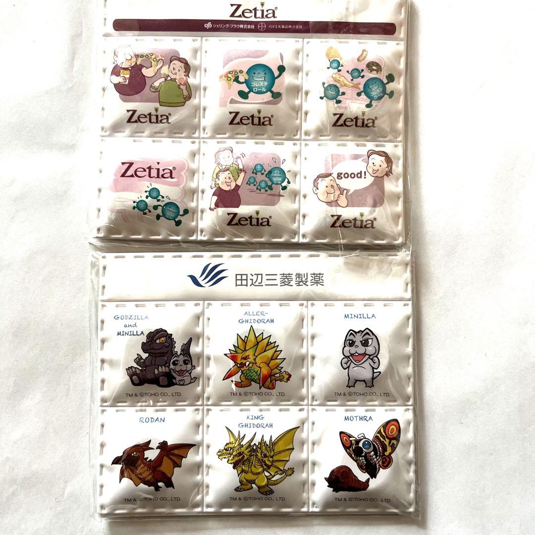 レア　製薬会社　ノベルティ　ボールペン　メモ帳　グッズ　まとめ出品