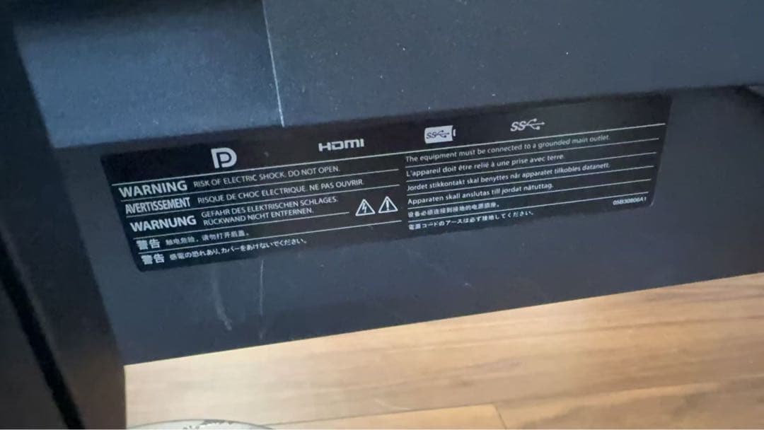 EIZO モニター 24.1型 EV2485-BK ブラック FlexScan