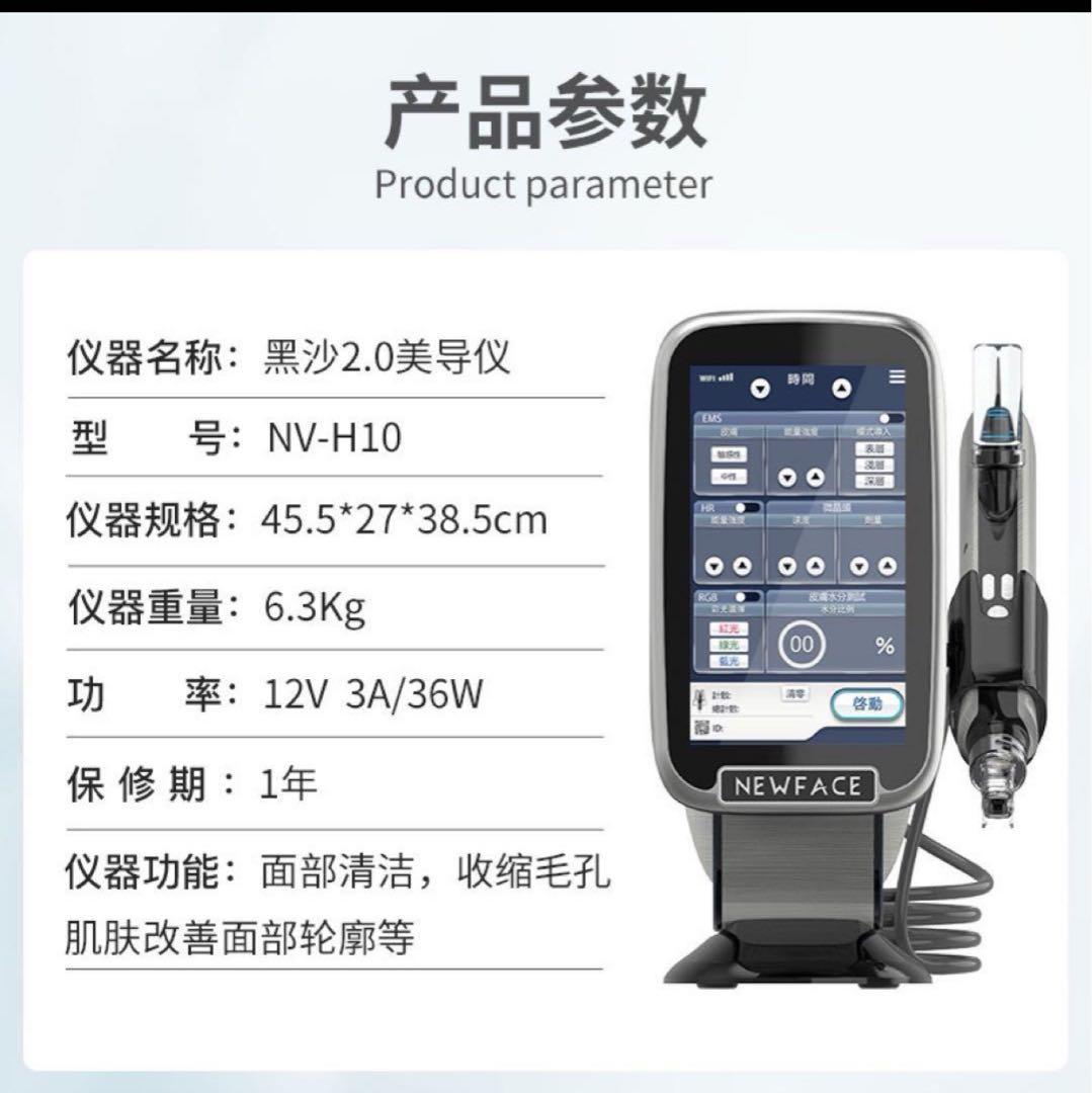 最新☆ ノンニードル水光注射☆メソガン☆ヒト幹細胞 ☆消耗品必要なし