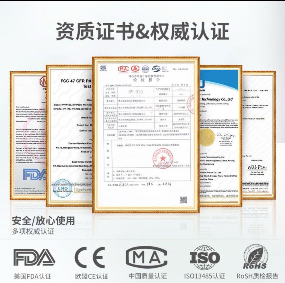 最新☆ ノンニードル水光注射☆メソガン☆ヒト幹細胞 ☆消耗品必要なし
