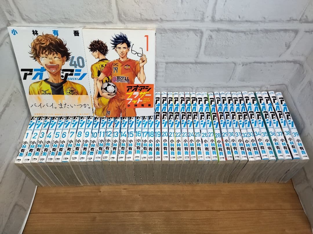 アオアシ 全巻セット 1-40巻