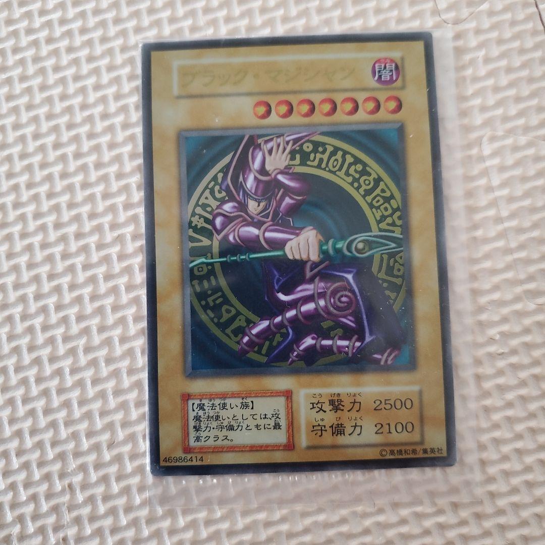 遊戯王　青眼の白龍　ブラック・マジシャン　ステンレス　3枚セット