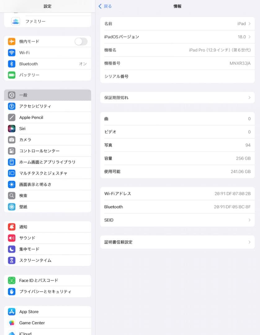 新品同様 iPad Pro 12.9インチ 第6世代 スペースグレイ100%