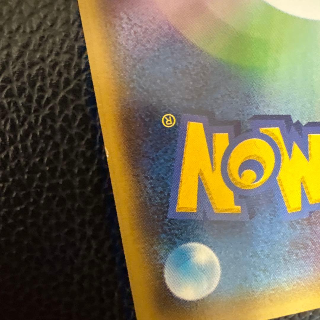 【ラッキーカムカム様】専用 メガトウキョーのピカチュウ PROMO