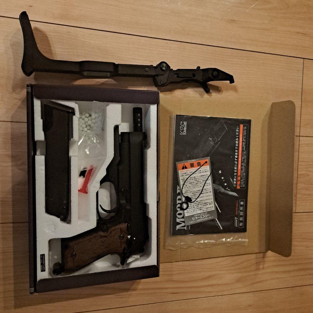 KSC M93R II HW ガスガン