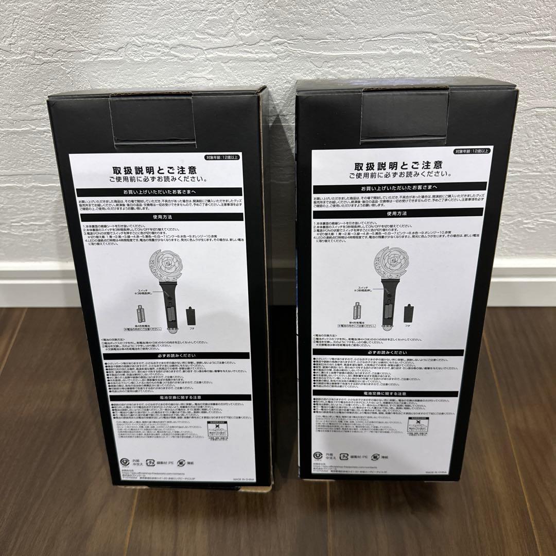 Ado モナリザの横顔　ペンライト2本セット