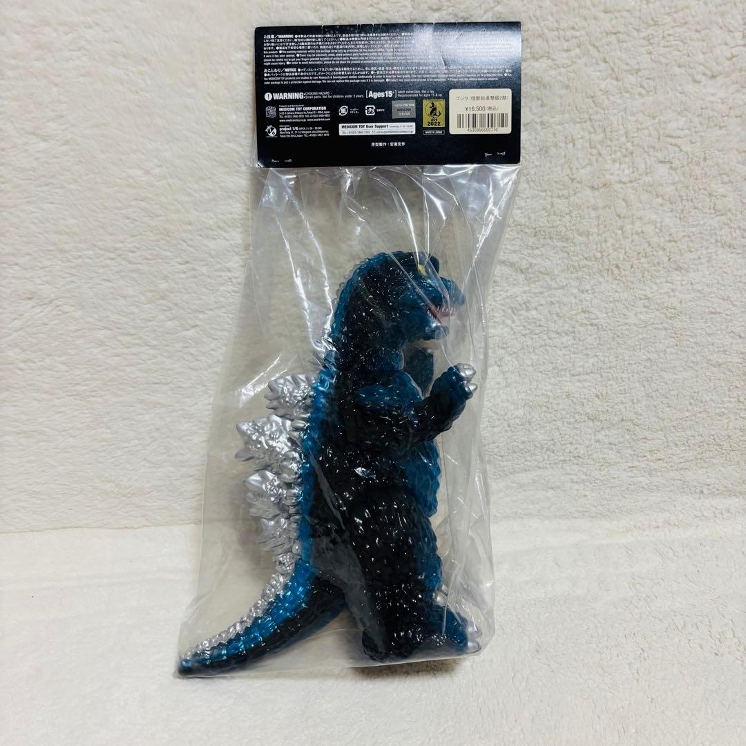【未開封】 メディコム・トイ ゴジラ 怪獣総進撃版2期