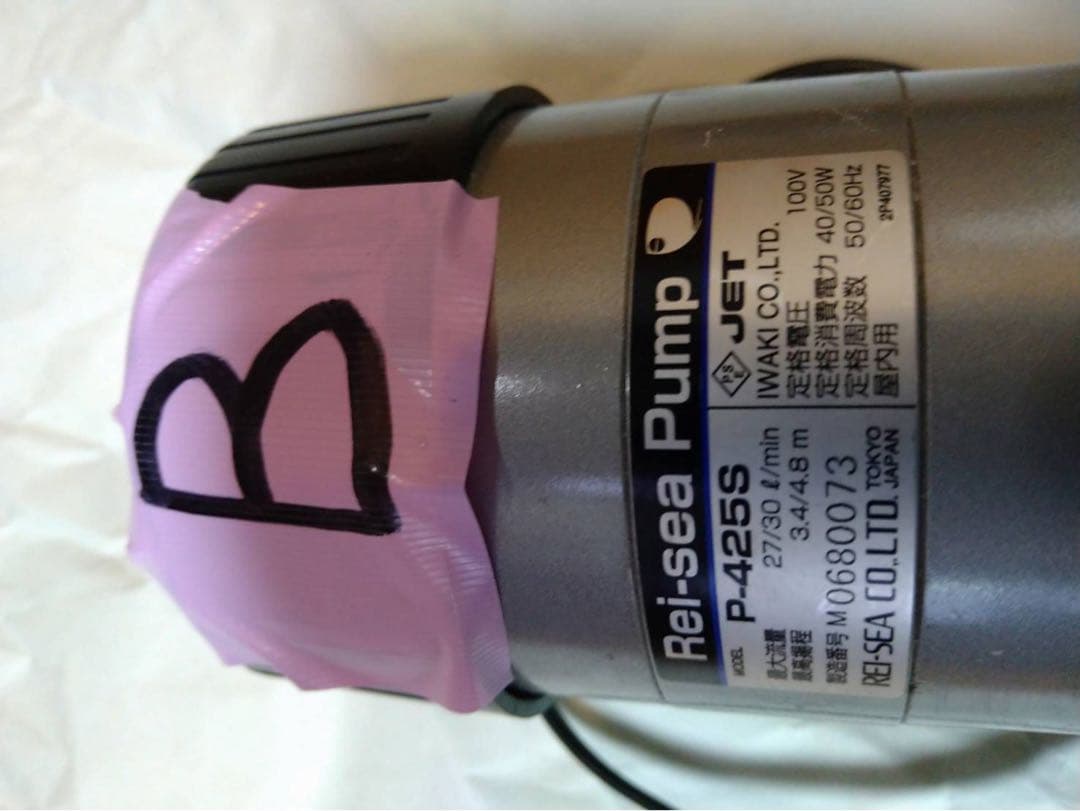 レイシーポンプP-425S
