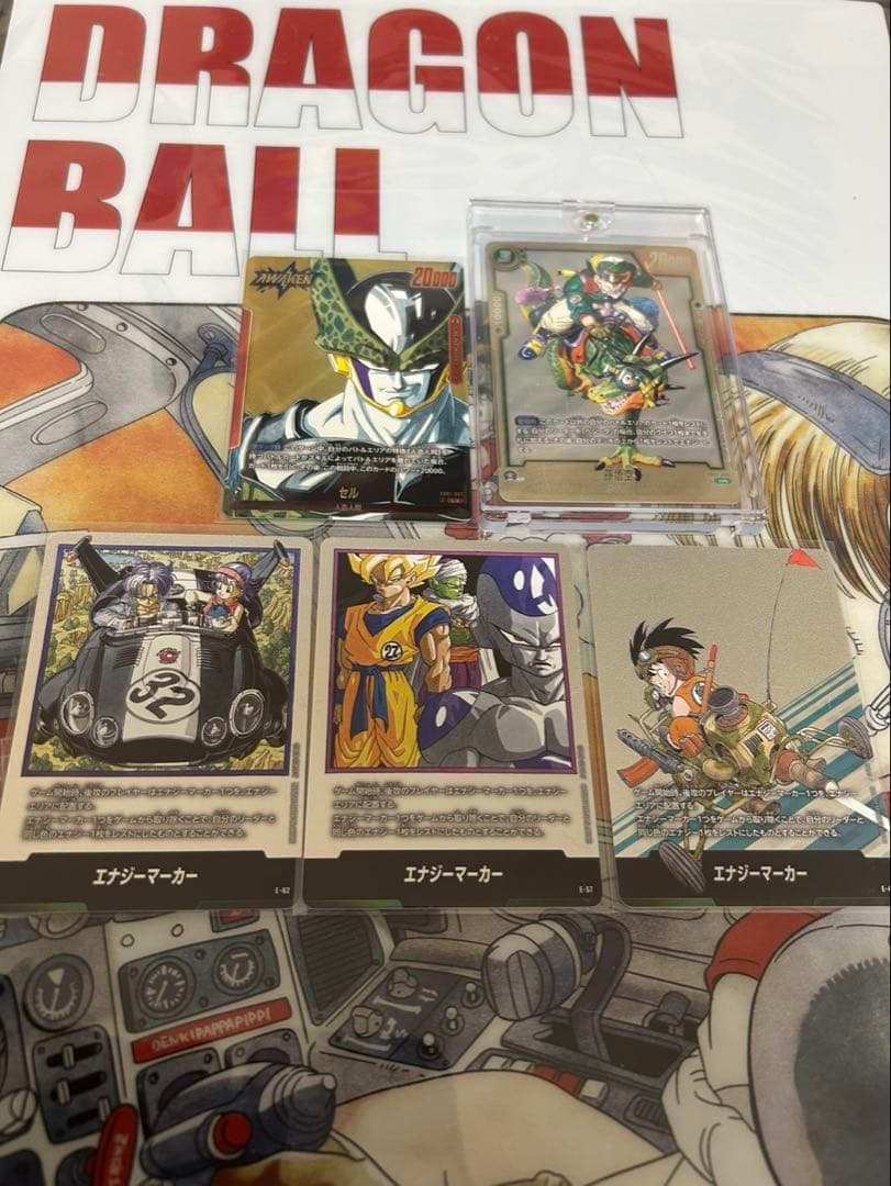 ドラゴンボールフュージョンワールド孫悟空SB01-23 ウルトラパラレル R⭐︎⭐︎