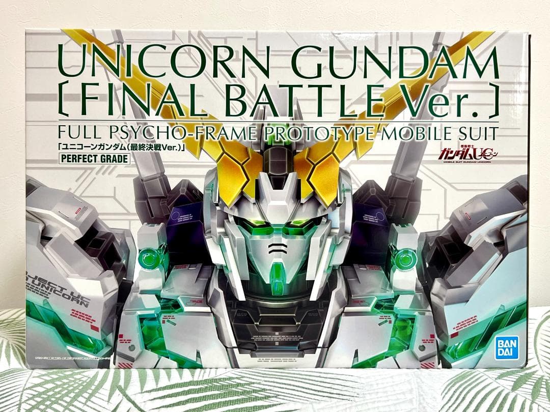 【新品・未組立】ＰＧ 1/60 RX-0 ユニコーンガンダム（最終決戦Ｖｅｒ．）