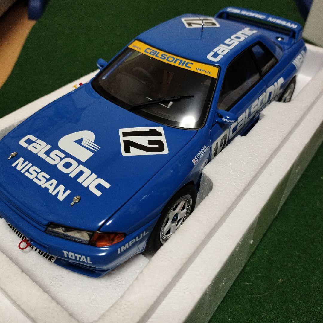 Calsonic Nissan スカイライン GT-R 1/18