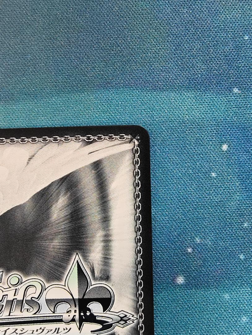 ヴァイスシュヴァルツ キルラキル 決めて着るから決着！流子 箔押しサイン