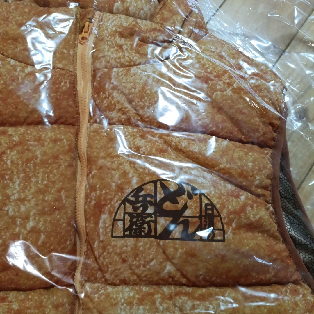 日清食品 どん兵衛 おあげ ベスト