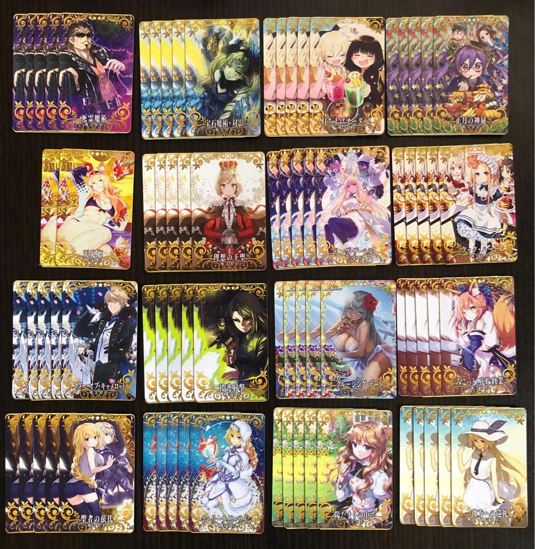 FGOアーケード　引退品