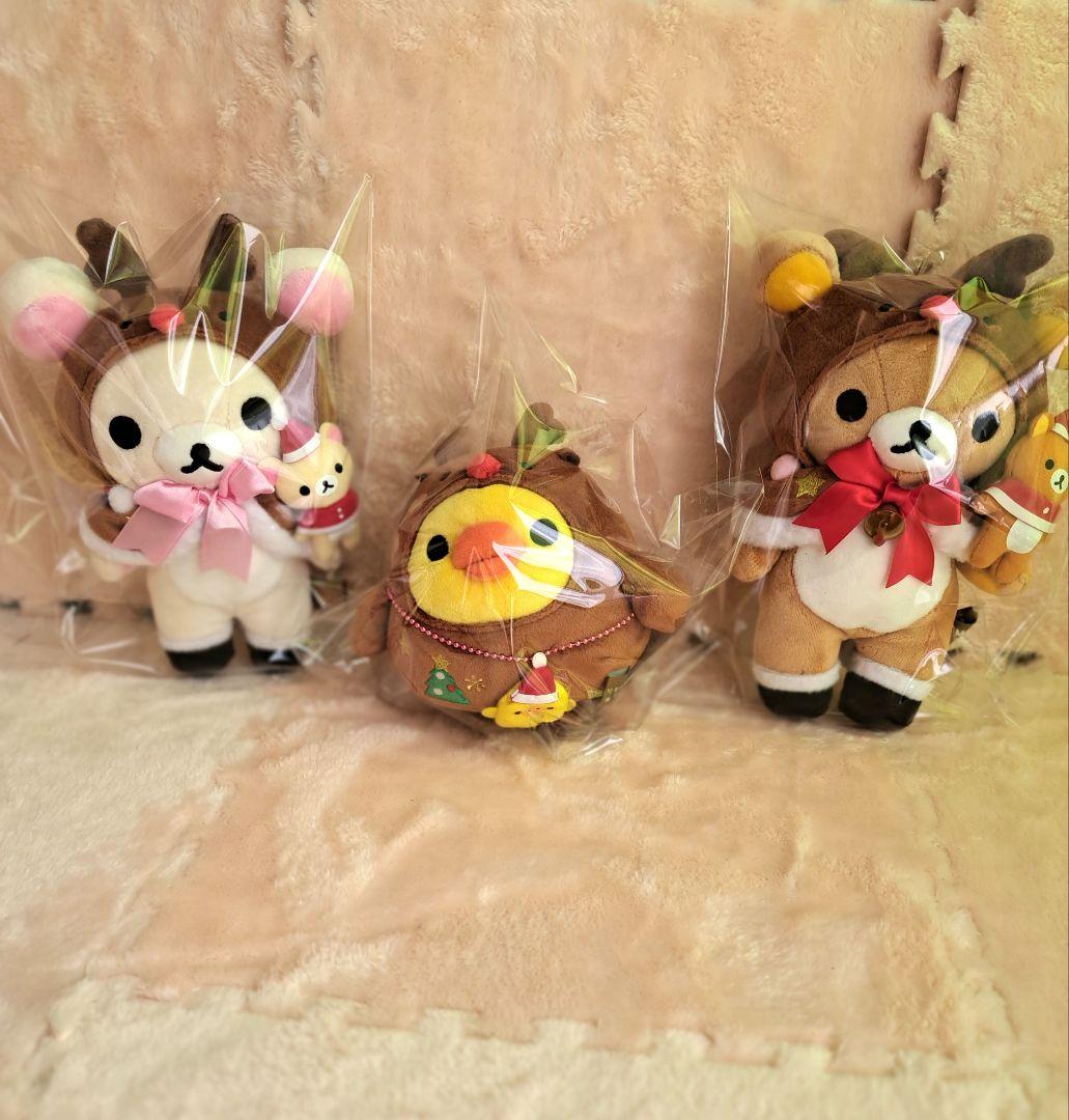 2012 リラックマストア限定 クリスマスぬいぐるみ 3体セット お顔厳選 新品