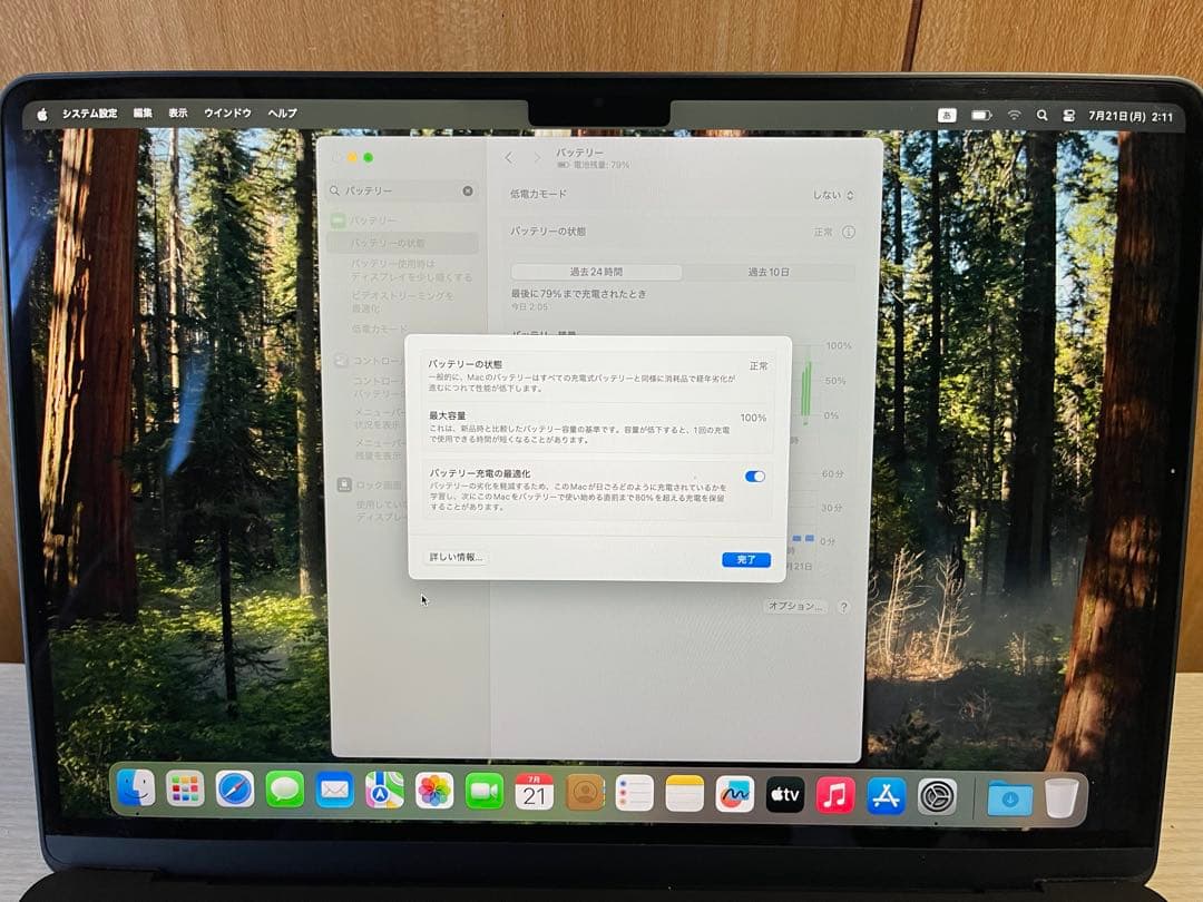 MacBook本体 MacBookAir M2 2022